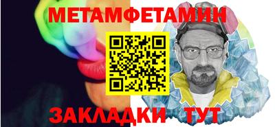 гашишное масло Балашиха