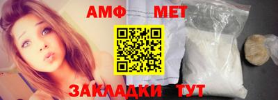 дмт Балаково