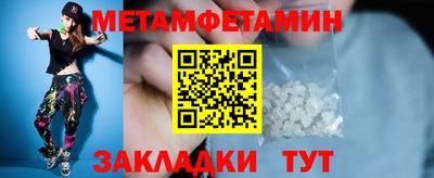 дмт Балаково