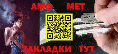 дмт Балаково
