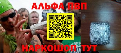 таблы Берёзовский