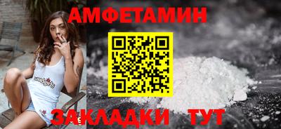 амф Балахна