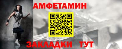 дмт Балаково