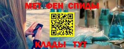 таблы Берёзовский