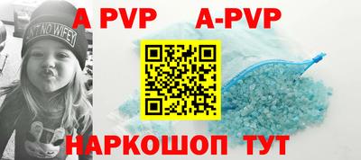 таблы Берёзовский