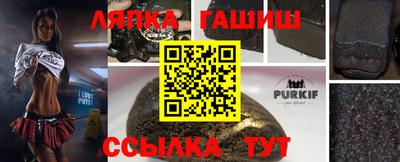 амф Балахна