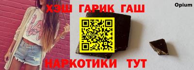 таблы Берёзовский