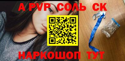 дмт Балаково