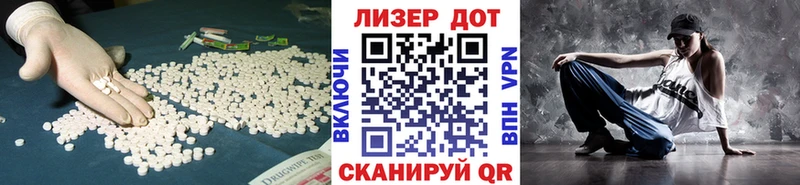 LSD-25 экстази кислота  даркнет сайт  Великий Новгород 
