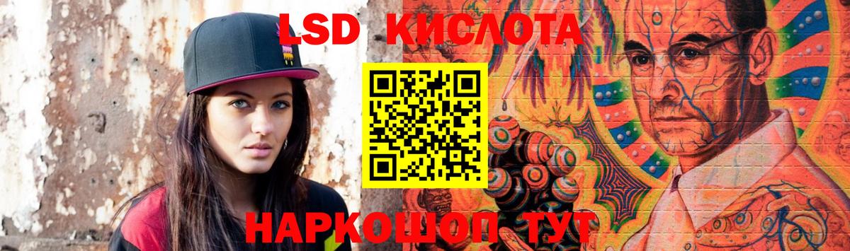 Лсд 25 экстази кислота Великий Новгород