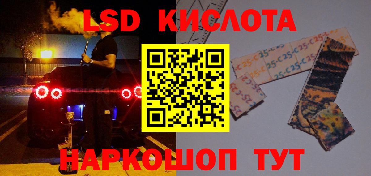 ЛСД экстази ecstasy  ЛСД экстази  Великий Новгород  LSD-25 экстази ecstasy 