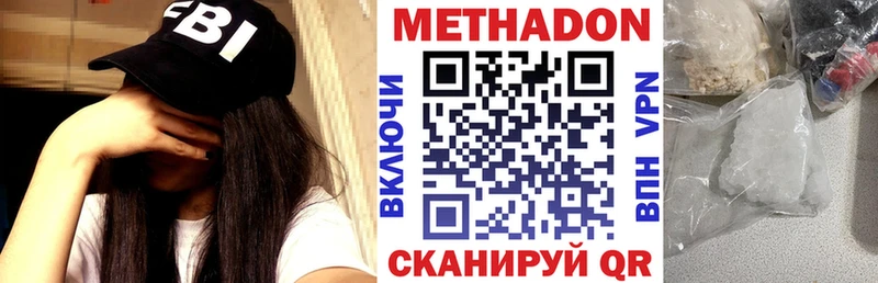 Метадон белоснежный  блэк спрут ССЫЛКА  Великий Новгород 