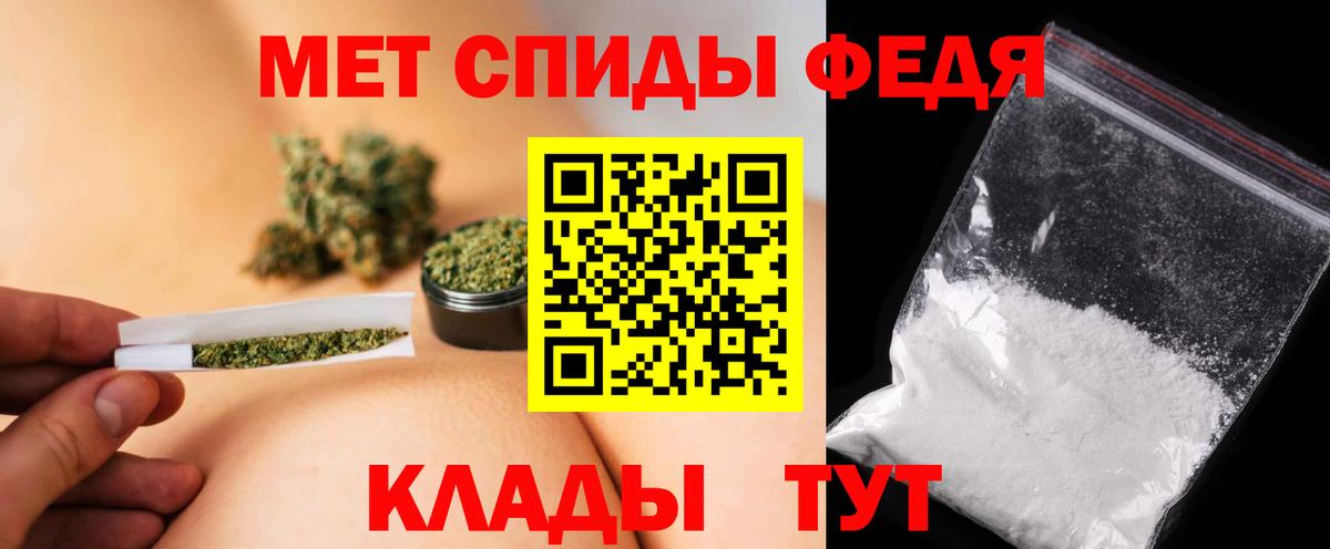 Метамфетамин  Великий Новгород  Первитин Декстрометамфетамин 99.9% 