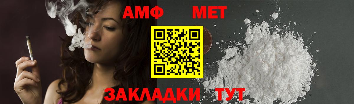 Великий Новгород  МЕТАМФЕТАМИН Methamphetamine  Вход с VPN 
