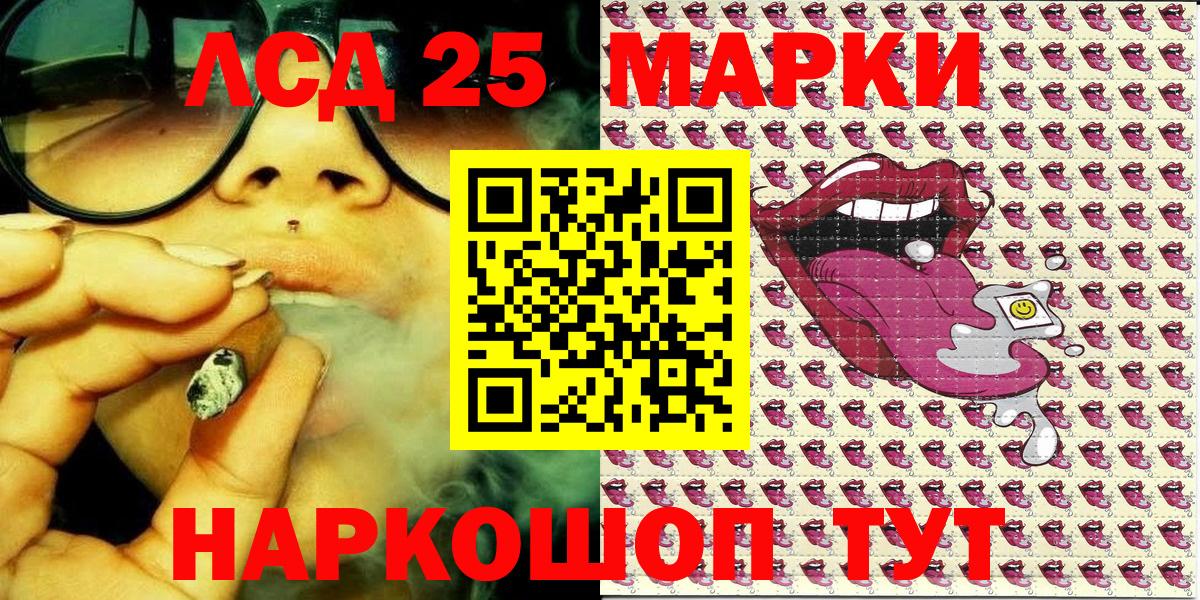 Марки NBOMe 1,5мг Великий Новгород