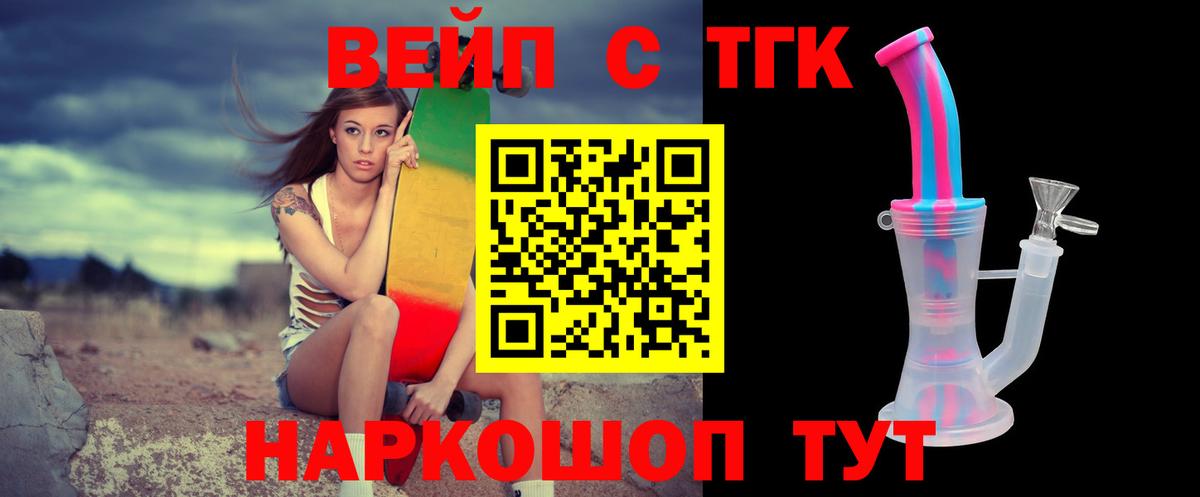 Канабис Великий Новгород