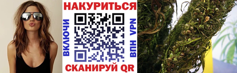 omg маркетплейс  Великий Новгород  Конопля Ganja 