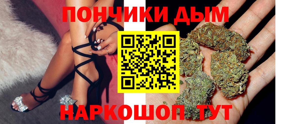 Бошки марихуана Ganja  Конопля SATIVA & INDICA  Вход с VPN  Великий Новгород  Канабис планчик 