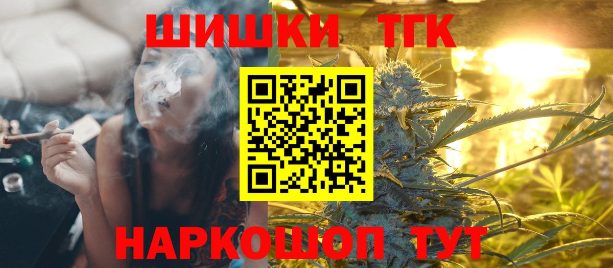 Бошки марихуана THC 21%  МАРИХУАНА OG Kush  Великий Новгород  Шишки марихуана семена 