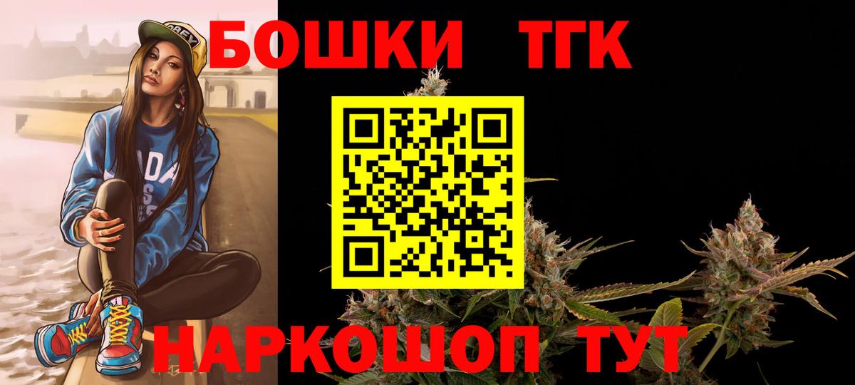 МАРИХУАНА тримм Великий Новгород